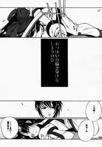 (C57) [TEX-MEX (Red Bear)] Makurabe Kanadehon Jikonzu (Samurai Spirits)