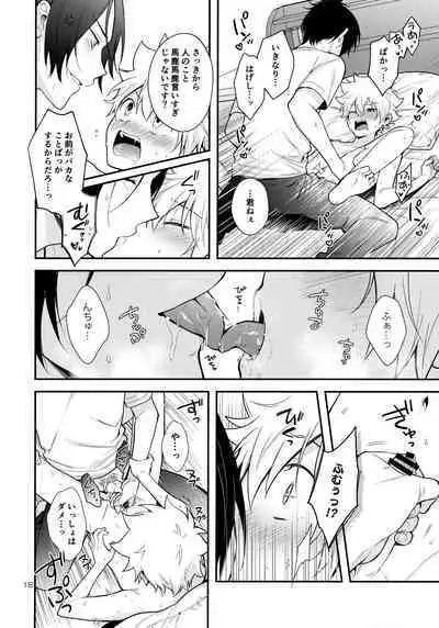 [syaka-syaka-sya (syaka-syaka-riki)] Obake nante Kowakunai？ (Katekyo Hitman REBORN!)