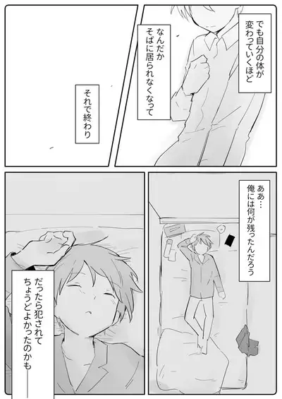 Binkan Anal ni Kyousei Tairyou Sounyuu