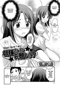 [Hanamaki Kaeru] Yousei-san ni Onegai! ? (Nyotaika! Paradise 02) [English] [_ragdoll]