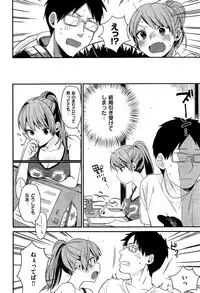 COMIC Shitsurakuten 2015-07