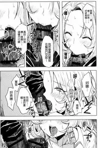 [kochi] Hentai Chuuihou!! | 變態女孩注意報!! [Chinese]