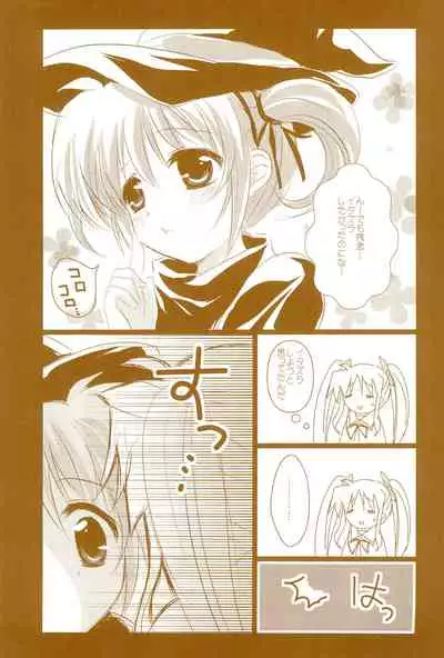 (C89) [Ameiro (Nanashiki)] Love Life -NanoFei nano Sairoku-shuu 3- (Mahou Shoujo Lyrical Nanoha)