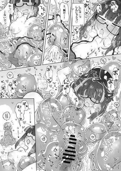 [Watashi ga Ichiban Kawaii (Various)] Reginetta-san no Bouken ~Goudoushi-tsuki Special Edition~ ver 1.4.002