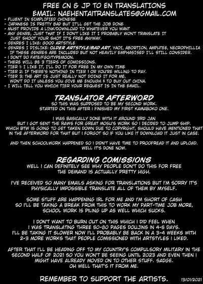 [Kamaboko Koubou (Kamaboko)] Seigangu Keikaku Namaiki na Otouto o Fukujuu sasetakute | I Want To Make My Cheeky Younger Brother Submit To Me Using Sex Toys [English] [naetranslates] [Digital]