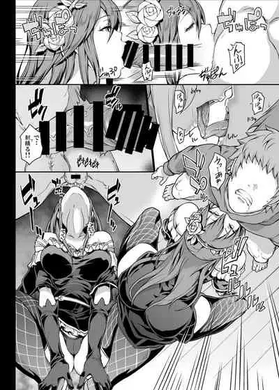 [STANKY (yozo)] GRANBYURU OMNIBUS FANTASY (Granblue Fantasy) [Digital]