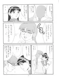 (C55) [Saigado (Ishoku Dougen)] THE ATHENA & FRIENDS '98 (King of Fighters)