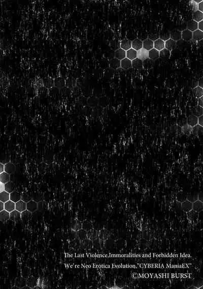 Joushiki Kaihen Saimin RyoujokuTan