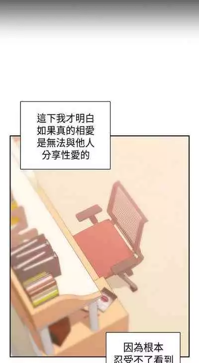 H校园 ch.57-67[chinese]