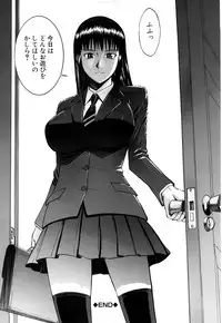 [Inomaru] Sex Education