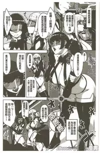 [Sugi G] Seikatsu Koujou Keikaku [Chinese]