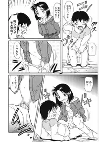 [Anthology] Poony Toy