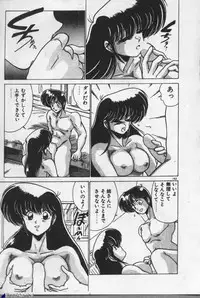 [Watanabe Yoshimasa] Mahou Bishoujo Maruhishirei