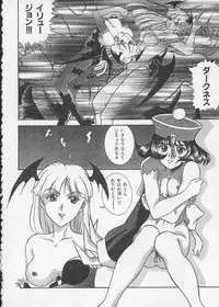 [Anthology] Dennou Butou Musume Vol 2