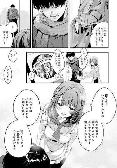 COMIC Anthurium 2022-09