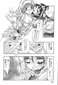 [Onikubo Hirohisa] Himitsu Nikki