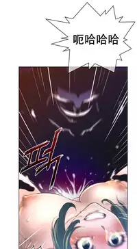 Perfect Half 完美的另一半 1-18 Chinese