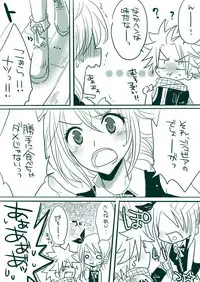 [Yuma] Candy★Panic (Fairy Tail)