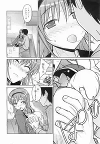 COMIC Megamilk 2011-07 Vol. 13