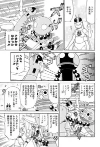 COMIC Megastore Alpha 2015-02