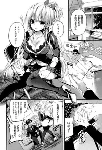 COMIC X-EROS #27 2015-03