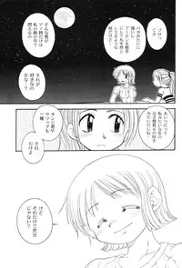 (C61) [Sairo Shuppan (Various)] Brandnew Heavy Tie (One Piece)