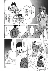 [Sano Takayoshi] Hanazono Plus One