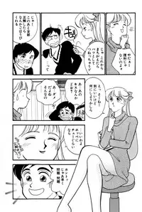 [Arimura Shinobu] Sprite Vol. 3