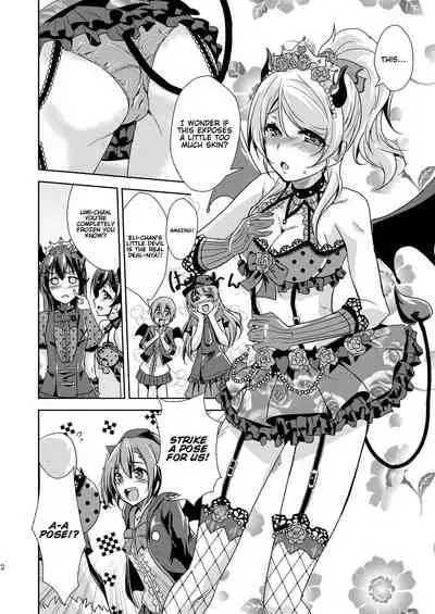 [Stratosphere (Urutsu)] Ai D Sea! (Love Live!) [English] [rtttt8686] [Digital]