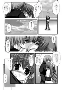 [Harukaze Do-jin] Double Impact