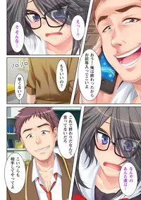 [Anim] (BJ041771) NTR彼女はいじめられっ娘～隠れ巨乳で眼鏡っ娘の彼女が、知らない間に×××の○○○にされてたなんて…～(2)