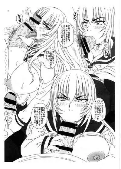 Hima nanode Futanari Imouto to Chinko Taiketsu Shite mita