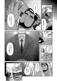 [BIG GYM (Fujimoto Gou, Toriki Kuuya)] Okinawa Slave Island 04