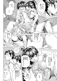 ANGEL Club 2012-10 [Digital]