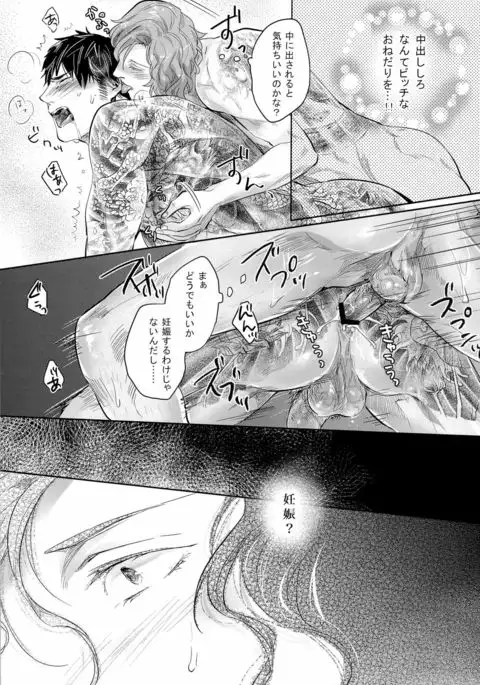 SARK More than mirage