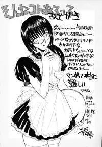 [Itaba Hiroshi] Sonna Koto Nai yo | That's Not How It Is! Ch. 1-4 [English]