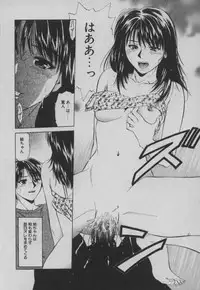 [Ryo Yuuki] 姉弟ラプダディ