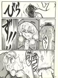 [Butter Cookie (Aoi Kumiko,Koguro Masami) Bataaku Tsukii (Ryu Knight, Tonde Buurin)