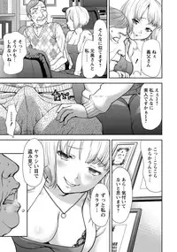 ANGEL Club 2015-02 [Digital]