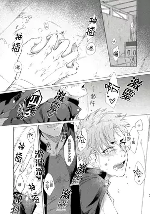 Badday Dreamers Ch. 1-4