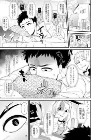 COMIC LO 2018-04 [Digital]