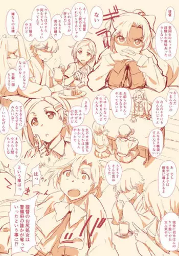 [Takemura Sesshu] Teokure Keibifu Rakugai (Kantai Collection -KanColle-)