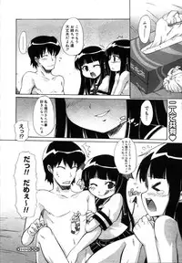 COMIC Megastore H 2007-07