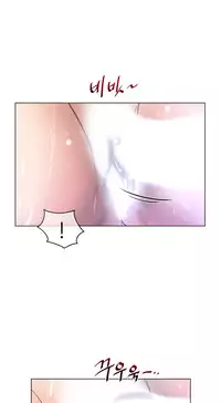 Perfect Half Ch.1-19 (English) (Ongoing)