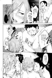 COMIC HOTMILK 2015-10