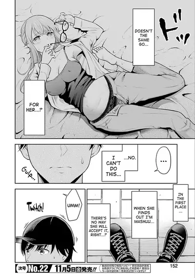 Sensei No Koto, Kusugutte Ageru Ch.1-7
