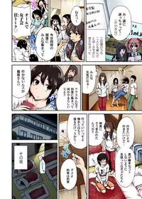 [Okumori Boy] Oretoku Shuugakuryokou ~Otoko wa Jyosou shita Ore dake!! Ch. 1-20 [Digital]