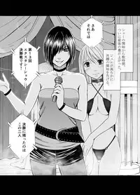 [Crimson Comics] Crimson Dream