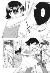 [Onizuka Naoshi] One Hot Minute