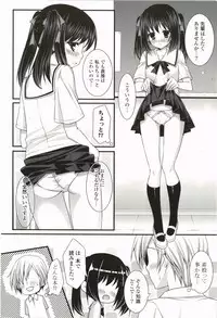 [Minatsuki Arumi] Nanairo School Girl